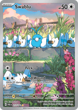 青綿鳥
