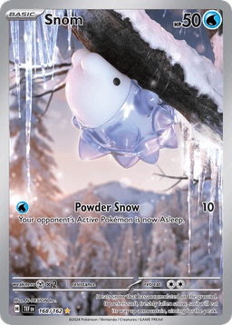 雪吞蟲