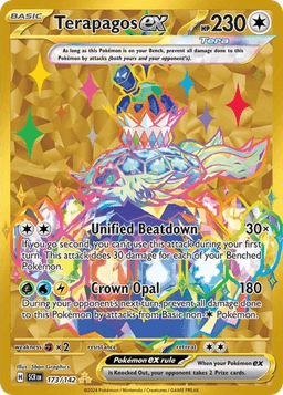 太樂巴戈斯ex