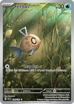 醜醜魚