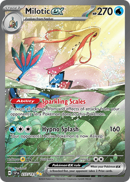 美納斯ex