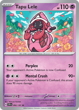 卡璞・蝶蝶