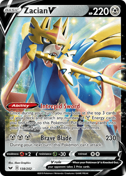 蒼響V