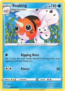 金魚王