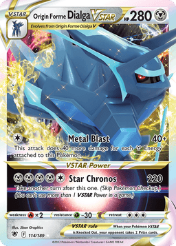 帝牙盧卡 origin形態VSTAR
