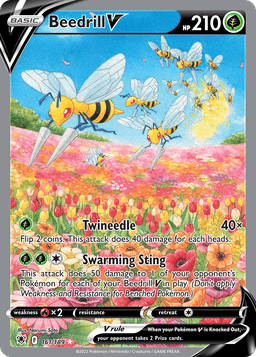 大針蜂V