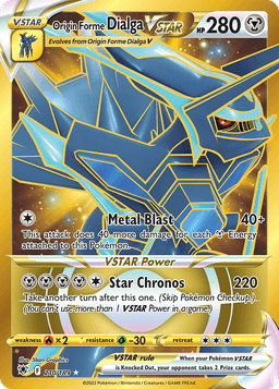 帝牙盧卡 origin形態VSTAR