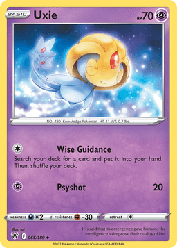 由克希