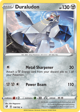 鋁鋼龍
