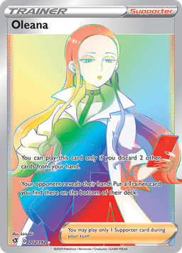 奧利芙