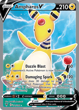 電龍V