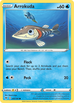刺梭魚