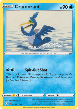 古月鳥