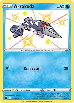 刺梭魚