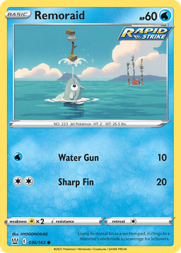 鐵炮魚