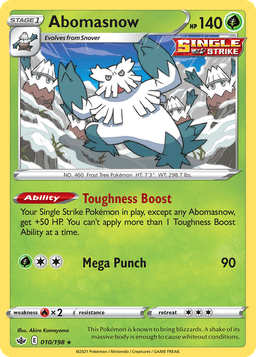 暴雪王