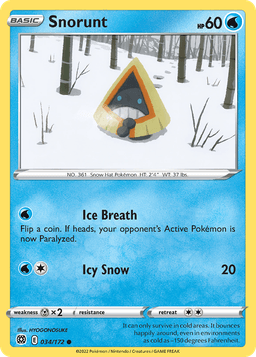 雪童子