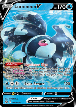 霓虹魚V