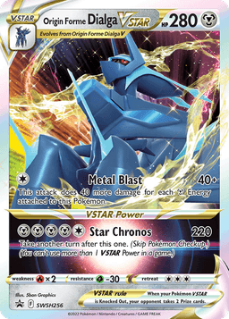 帝牙盧卡 origin形態VSTAR