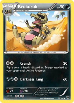 混混鱷