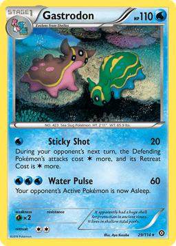海兔獸