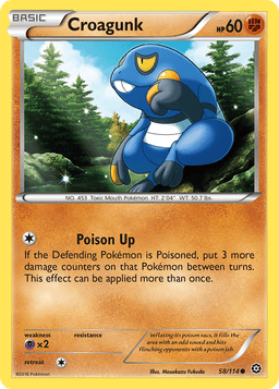不良蛙
