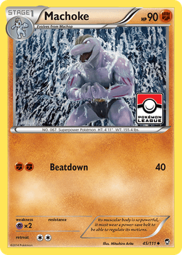 豪力
