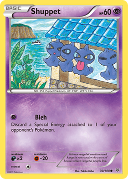 怨影娃娃