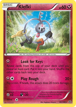 鑰圈兒