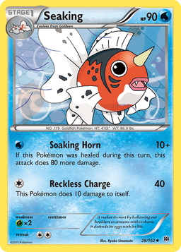 金魚王