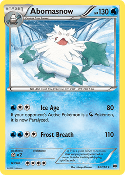 暴雪王