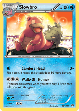 呆殼獸