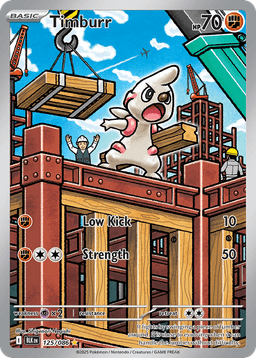 搬運小匠