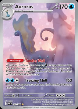 冰雪巨龍