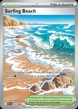 衝浪海灘