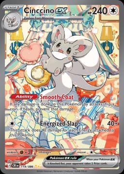 奇諾栗鼠ex