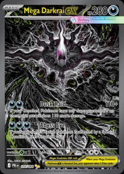 超級達克萊伊ex