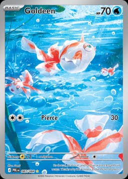 角金魚