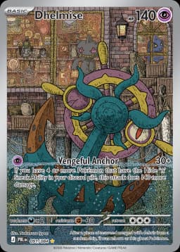 破破舵輪