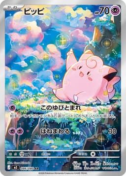 皮皮