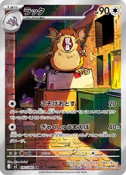 拉達