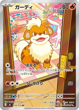 卡蒂狗