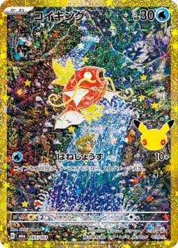 鯉魚王