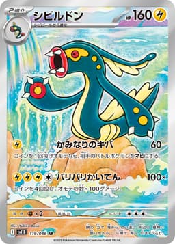 麻麻鰻魚王