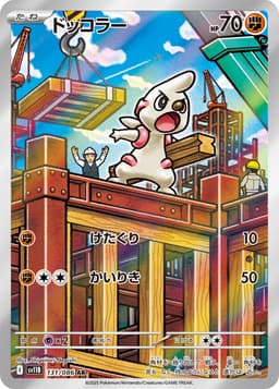 搬運小匠