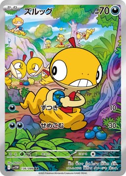 滑滑小子