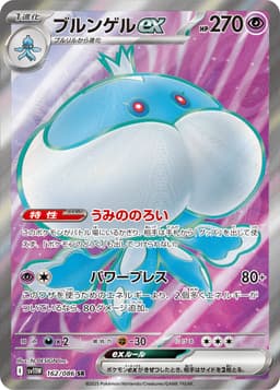 胖嘟嘟ex