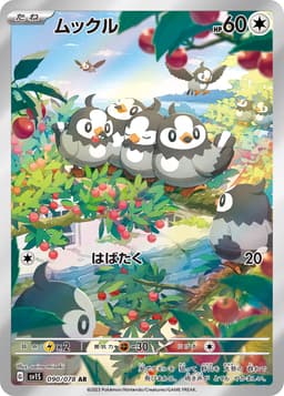 姆克兒