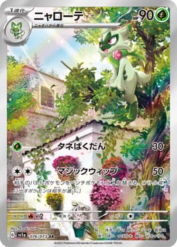 蒂蕾喵