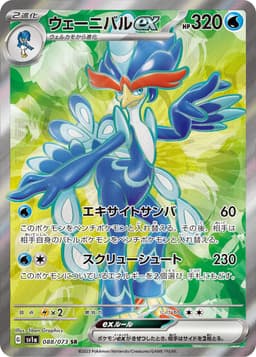 狂歡浪舞鴨ex
